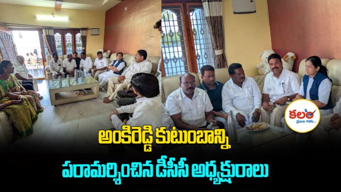 Bhadradri Kothagudem