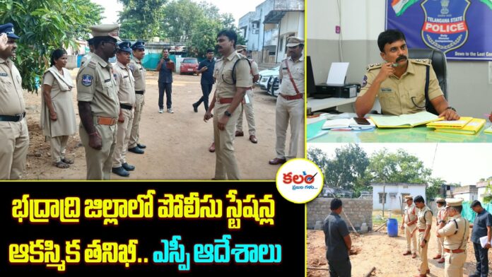SP Rohith Raju