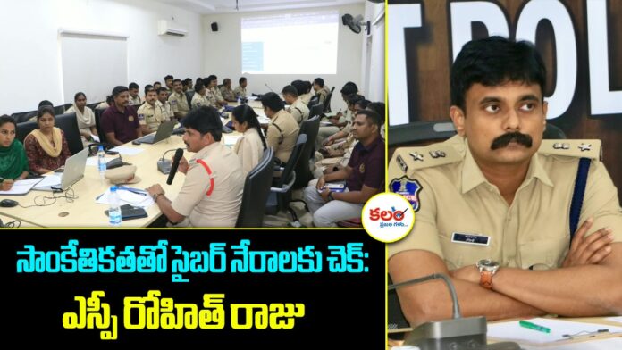 SP Rohith Raju
