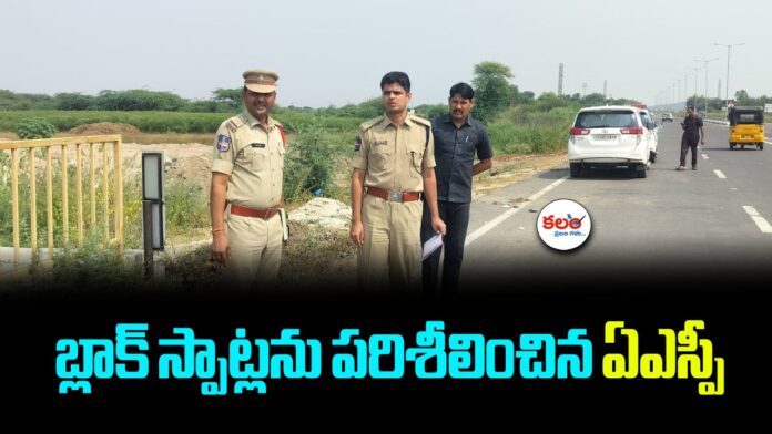 Bhainsa ASP
