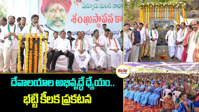 Nacharam