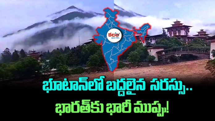 Bhutan Flood