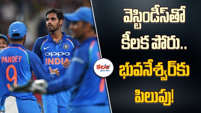 Bhuvneshwar Kumar