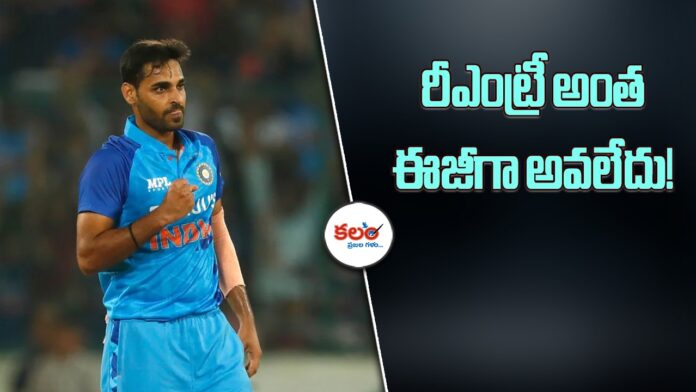 Bhuvneshwar Kumar