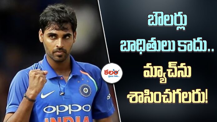 Bhuvneshwar Kumar