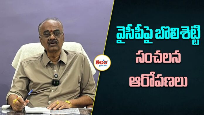 Bolisetti Srinivas