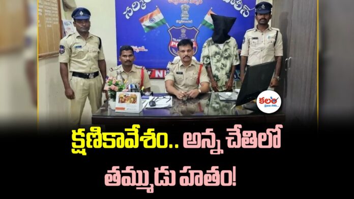 Achampet