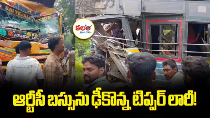 Gokavaram Bus Accident