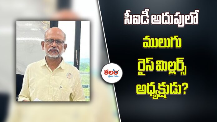 Katragadda Satish Kumar