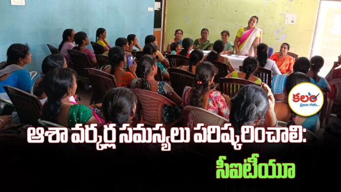 ASHA Workers