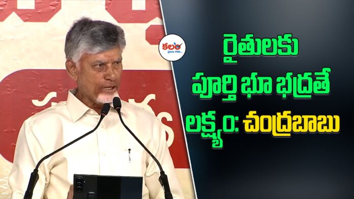 Chandrababu