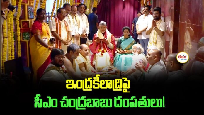 Chandrababu