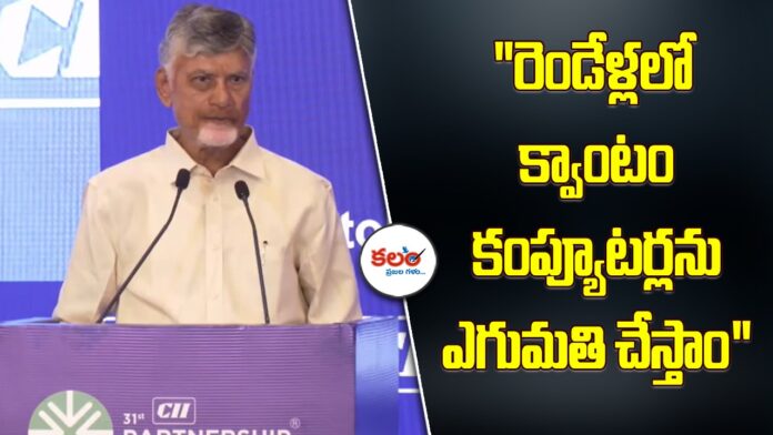 Chandrababu