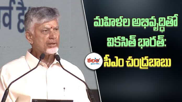 Chandrababu