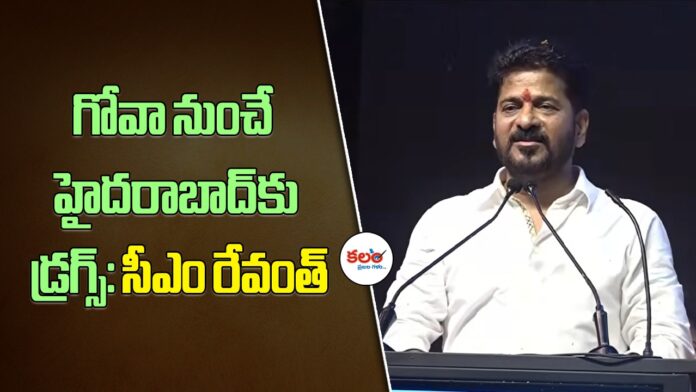 CM Revanth Reddy