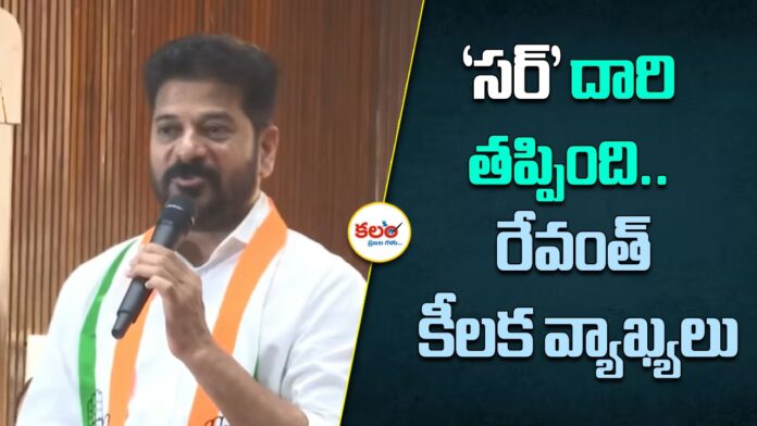 Revanth Reddy