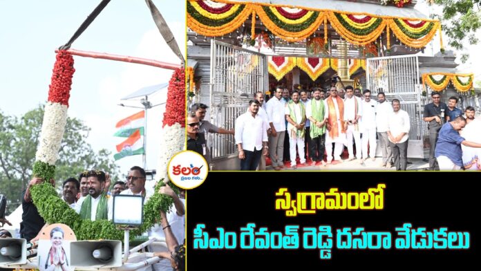 Kondareddypalli