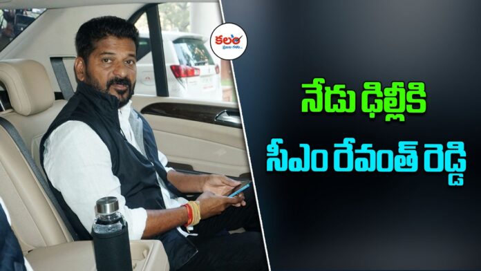 Revanth Reddy