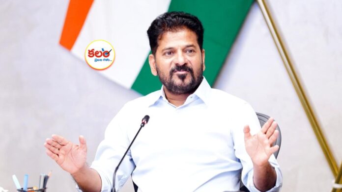 CM Revanth Reddy