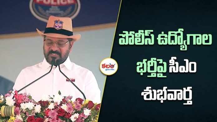 Revanth Reddy