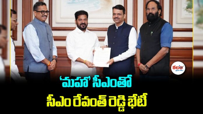 Revanth Reddy