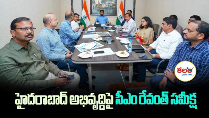 CM Revanth Reddy