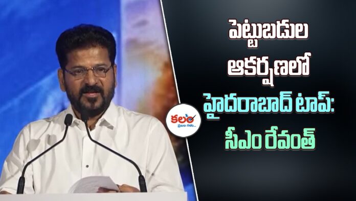 Revanth Reddy