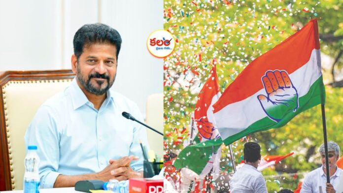 Siddipet Meeting