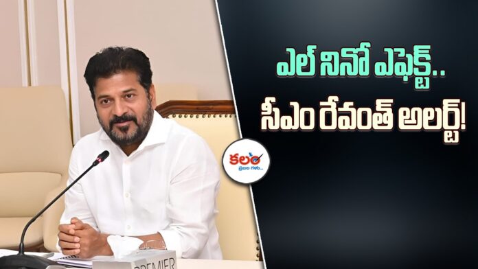 CM Revanth Reddy