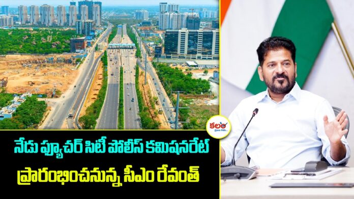 Revanth Reddy