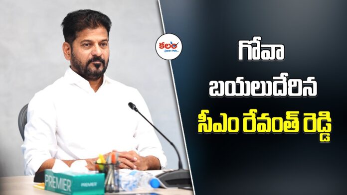 CM Revanth Reddy