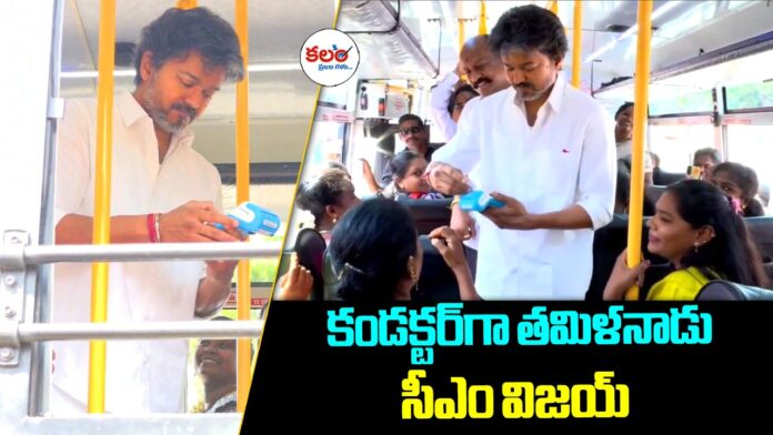 CM Vijay