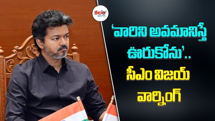 CM Vijay