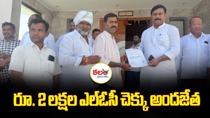 Alleti Maheshwar Reddy