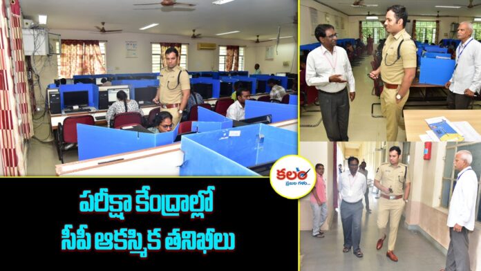 CP Gaush Alam