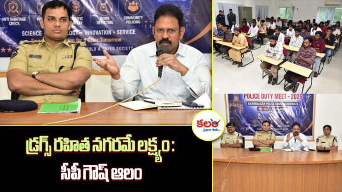 CP Gaush Alam