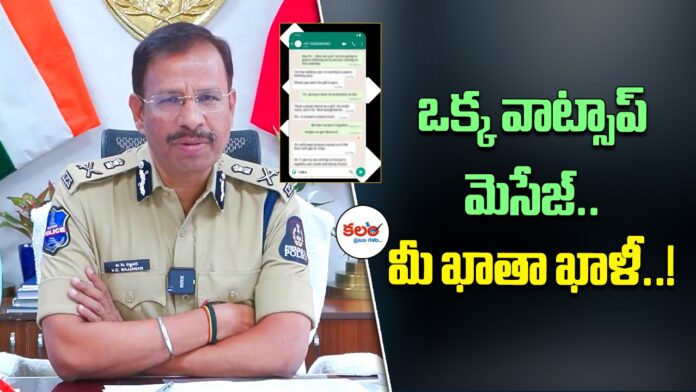 Cyber Fraud