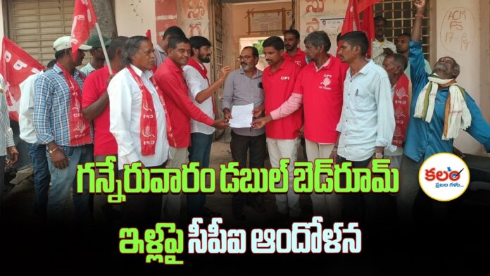 CPI Protest