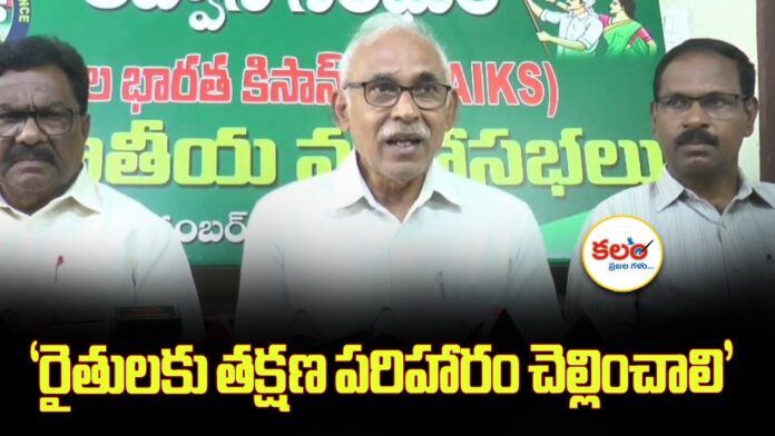 BV Raghavulu
