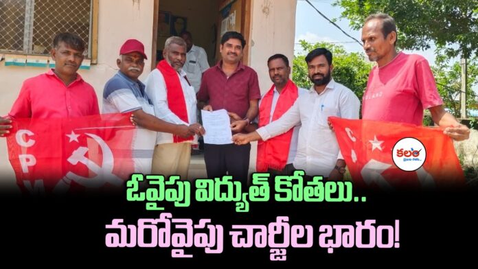 Gaddam Venkatesh