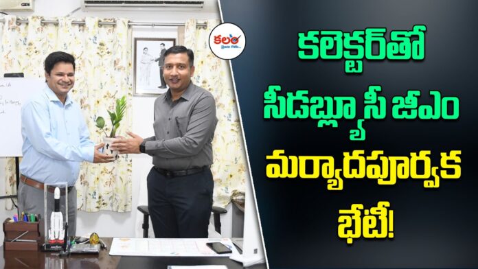 Collector Rajarshi Shah