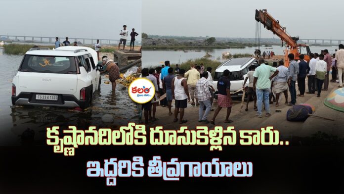 Gadwal