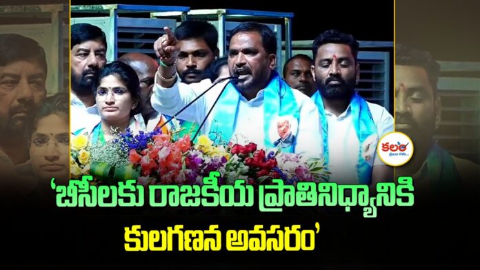 Beerla Ilaiah