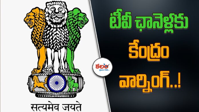 Central Govt