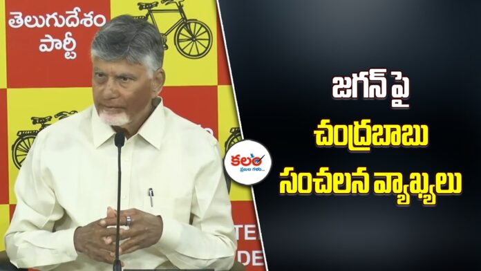 Chandrababu