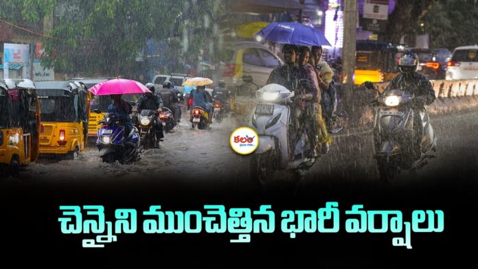 Chennai
