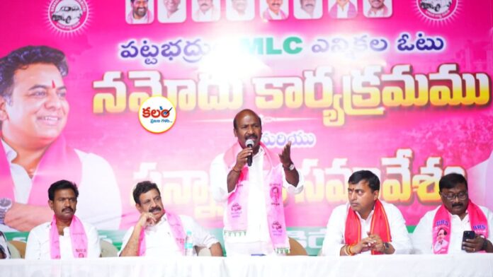 Chirumarthi Lingaiah
