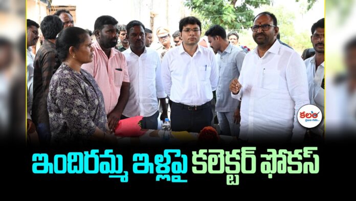 Dimmadurthy