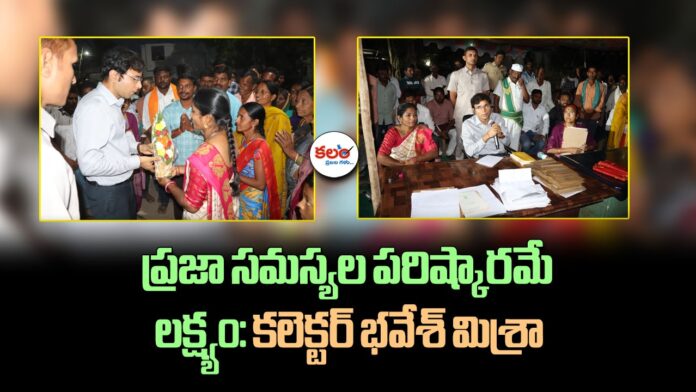 Kubeer Mandal