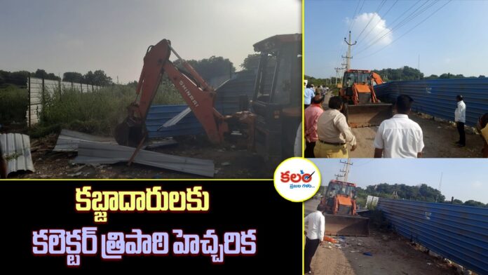 Government Land Encroachments